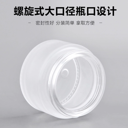 Матовая баночка для крема, стеклянный крем для глаз, стеклянная бутылка для путешествий, косметические духи, пробник