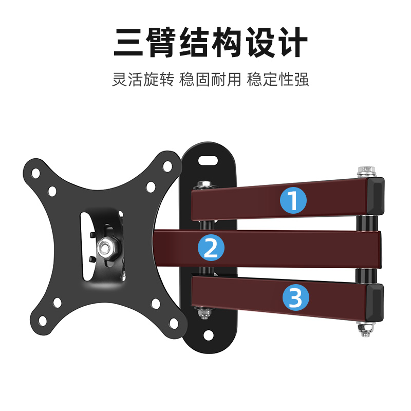 适用于飞利浦aoc小米显示器壁挂墙支架伸缩旋转电脑屏幕悬臂挂架 - 图2