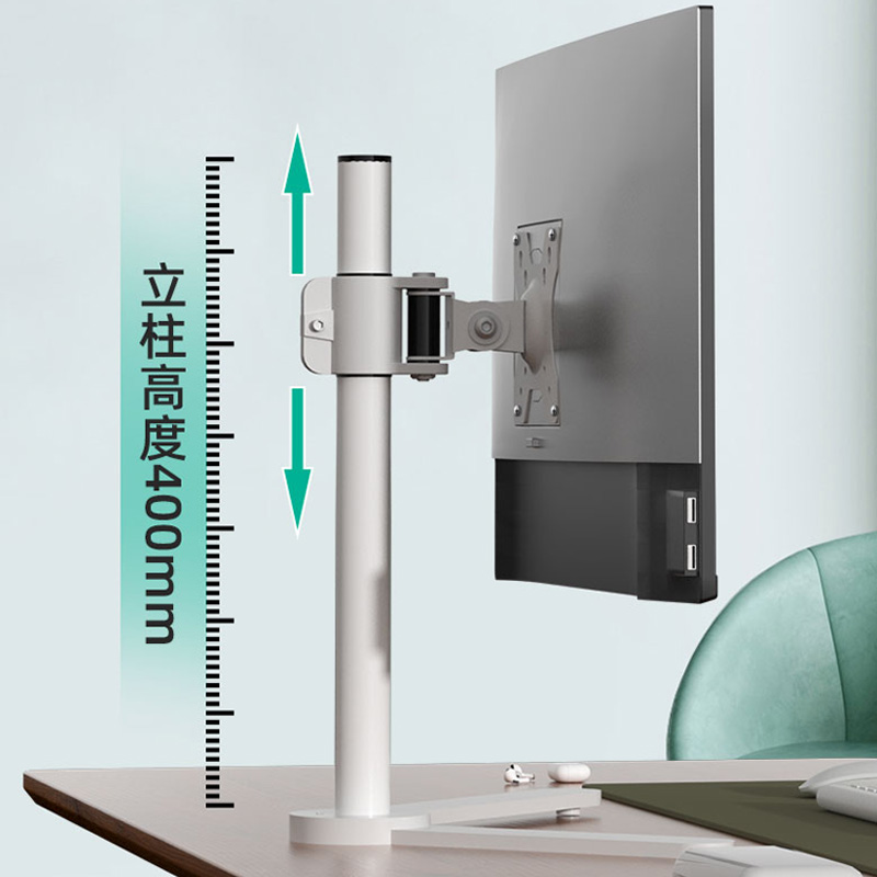竖屏显示器支架免打孔桌面电脑增高底座适用于小米戴尔卓威三星
