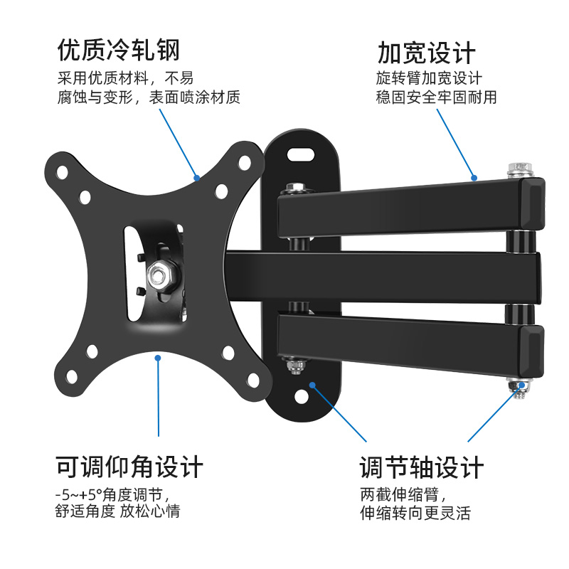 适用于飞利浦aoc小米显示器壁挂墙支架伸缩旋转电脑屏幕悬臂挂架 - 图1