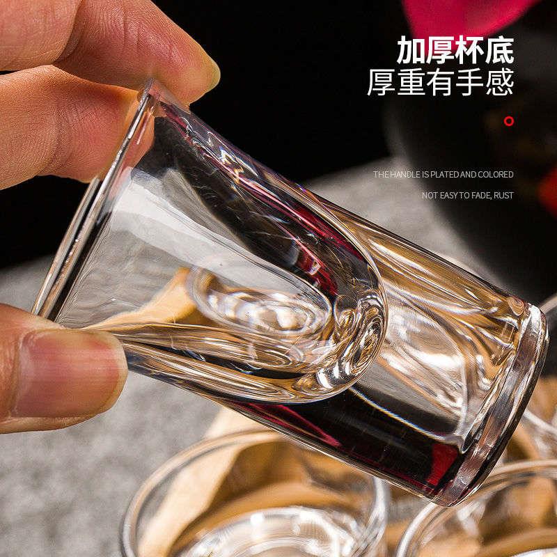 玻璃酒杯白酒杯家用小号2两酒杯一口杯酒盅烈酒子弹杯分酒器套装