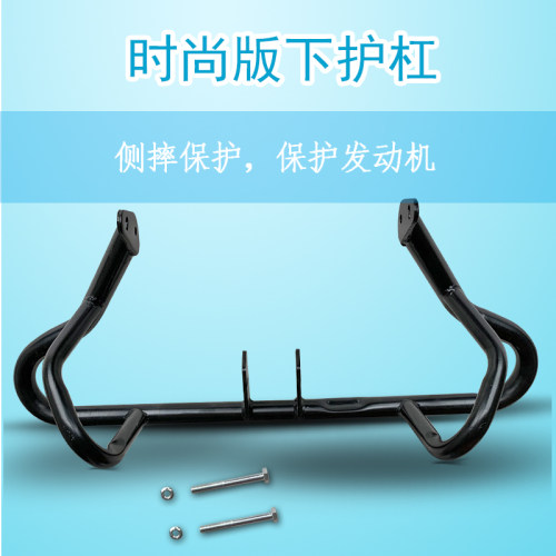 适用于豪爵DL250保险杠防摔杠前后护杠前挡风大灯护罩改装边箱杠 - 图1