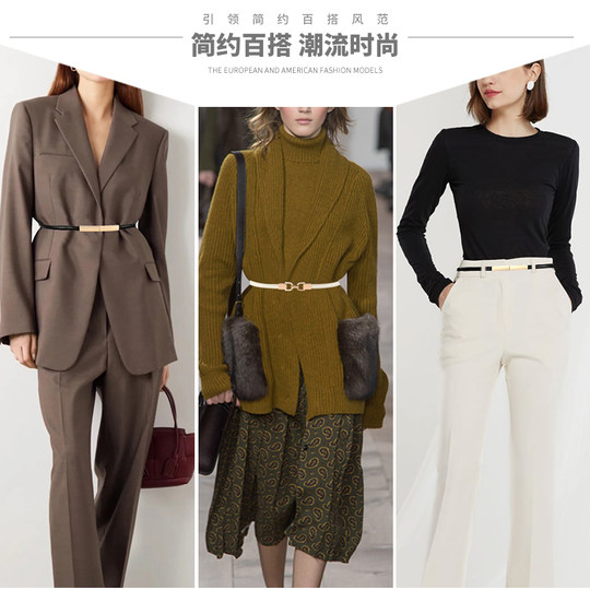 Versatile women's slim belt with genuine leather trim for suit belt