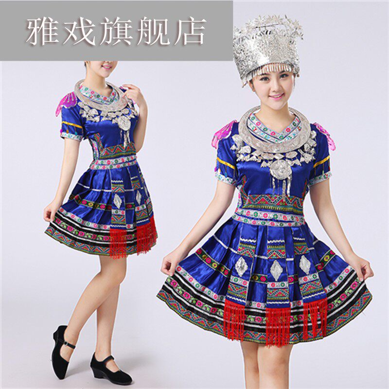 苗族少数民族服装女土家族舞蹈 雅戏民族服装/舞台装