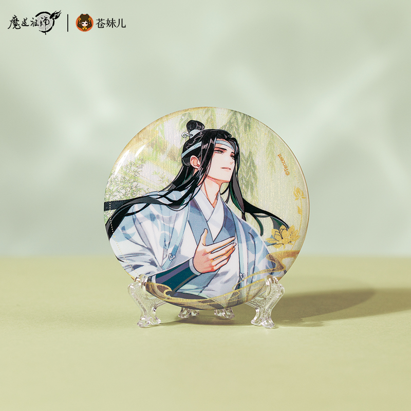 苍妹儿魔道祖师芙蕖风和第二弹魏无羡蓝忘机动漫正版周边立牌徽章-图1