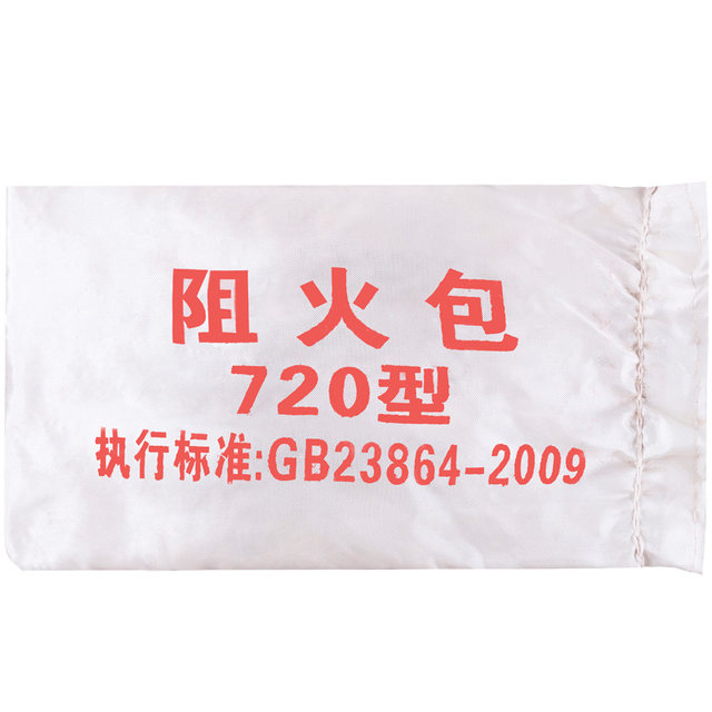 Fireproof Pack Fire Retardant Pack Cable Tray Flame Retardant Block Pack