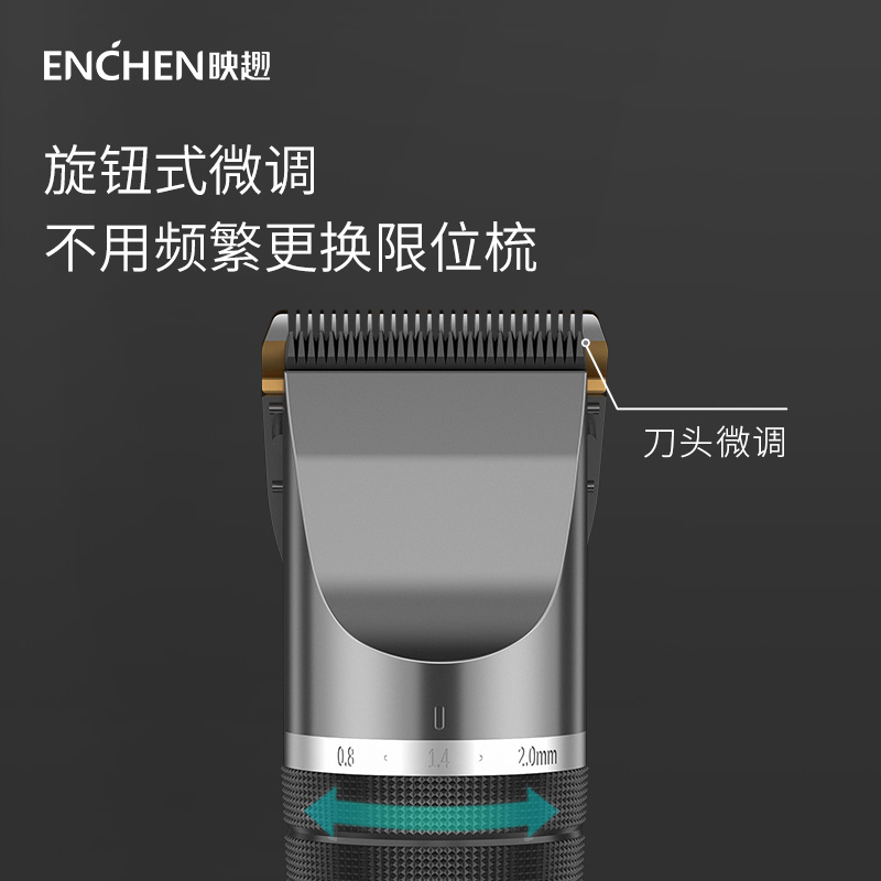 映趣榴夏专卖店映趣理发器电推剪剪头理发神器自己剪剃头刀工具充电式家用电推子0
