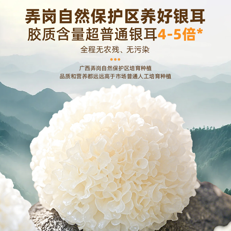 猫千岁鲜炖燕麦银耳羹免煮即食早餐代餐红枣枸杞草本有机银耳粥