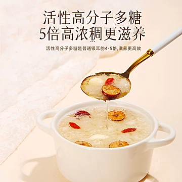 【凑单63】猫千岁冻干银耳羹礼盒装[16元优惠券]-寻折猪