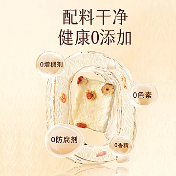 【凑单63】猫千岁冻干银耳羹礼盒装[16元优惠券]-寻折猪