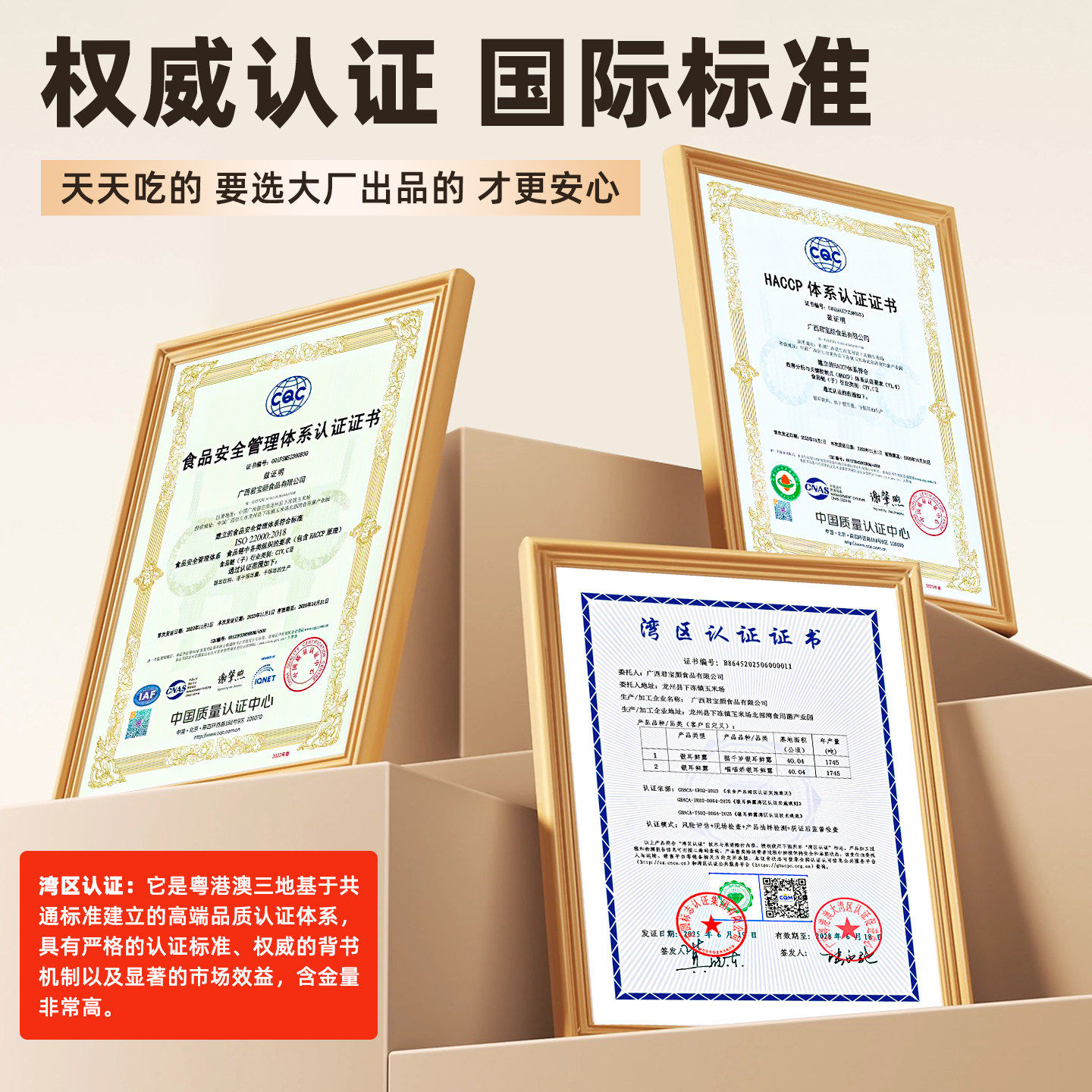 猫千岁零糖银耳羹礼盒装鲜炖0糖0脂轻卡饮料冲泡即食整箱送礼长辈