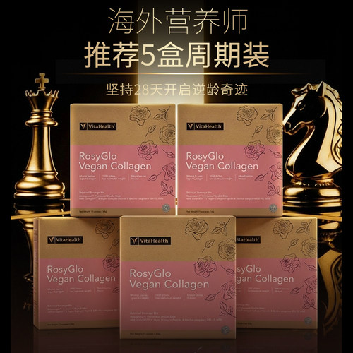 【临期特惠清仓】美白丸抗糖片胶原蛋白肽饮内服提拉紧致抚纹修护 - 图2