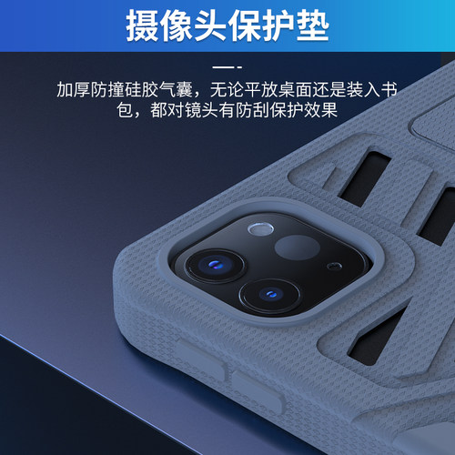 平板保护壳手托护套握把硅胶防滑摔防硌手误触全包吃鸡陀螺仪镂空配磁吸散热器适用苹果ipadpro2022/21/air5 - 图2