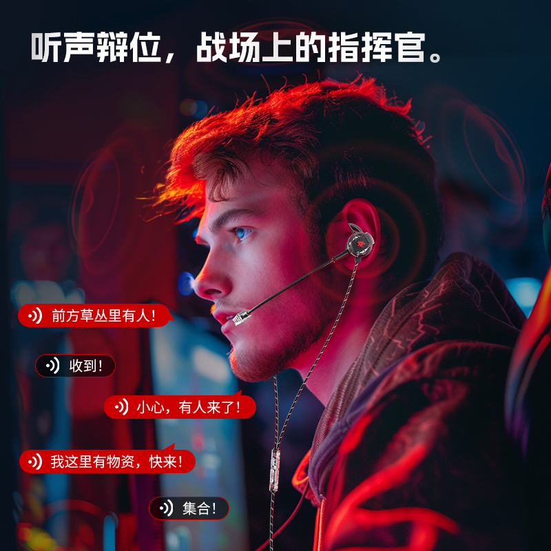 Puji RX3 gaming headset