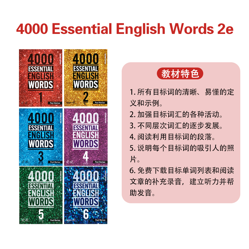 进口原版 4000 Essential English Words 1/2/3/4/5/6级 新版4000词 常见词英文单词词典书 剑桥雅思托福四六级英语考试核心词汇 - 图1