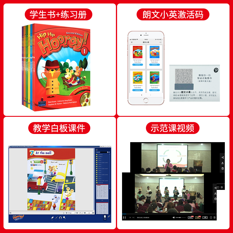 原版培生少儿英语 hip hip hooray 1 2 3 4 5 6级 进口朗文3h机构培训教材 6-12岁小学英文课外辅导书籍hiphiphooray - 图0
