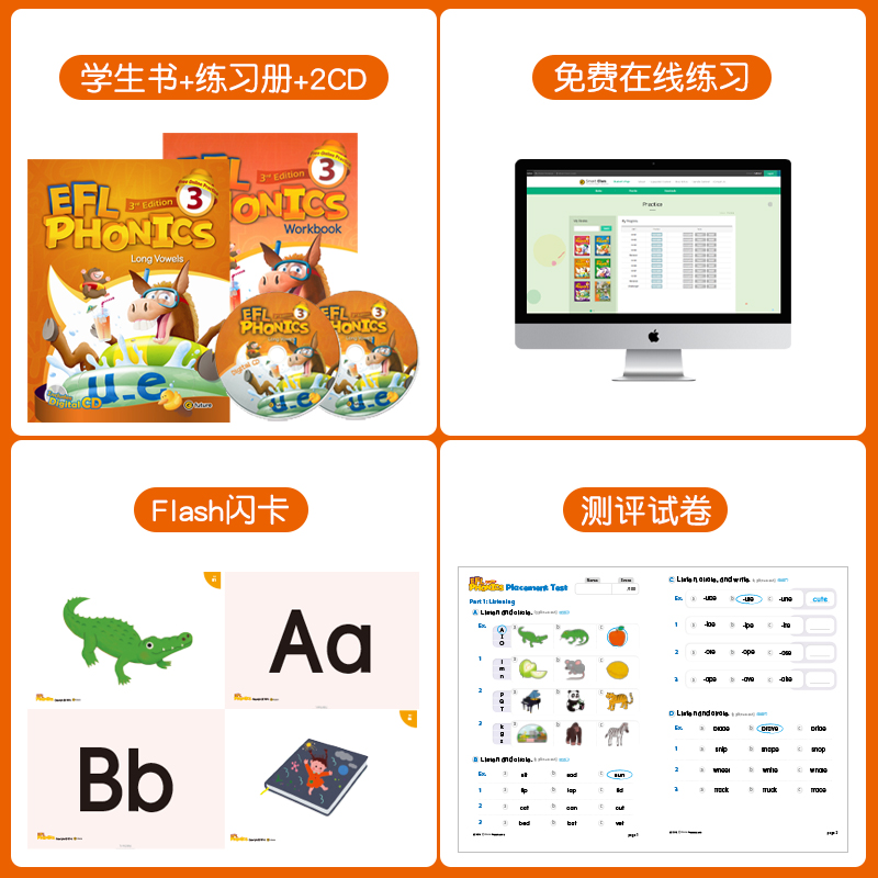 原版进口麦克森语音新版EFL Phonics 3级别 长元音自然拼读发音练习 少儿英语培训教材