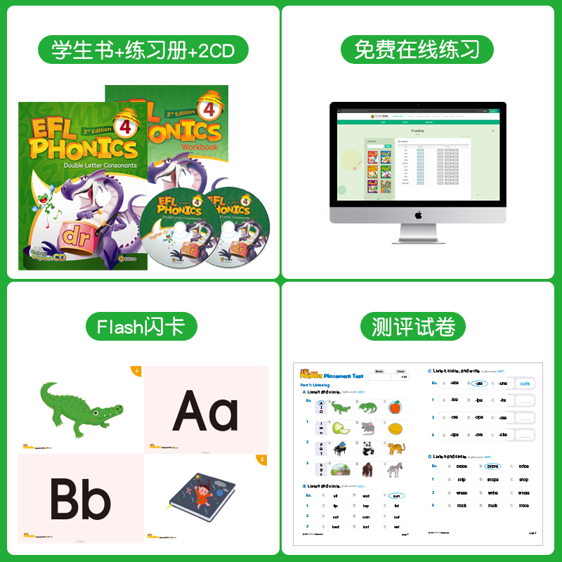 原版进口麦克森语音新版EFL Phonics 4级别 双辅音自然拼读发音 少儿英语培训教材