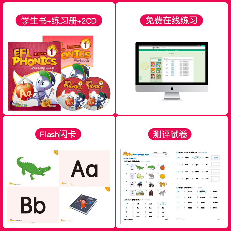 原版进口麦克森新版EFL Phonics 1级别 26个字母自然拼读phonics发音训练 幼少儿英语零基础入门培训教材