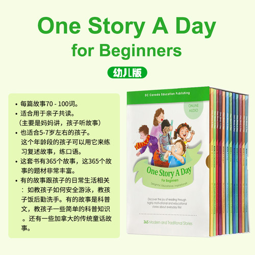 原版进口 英文原版 One Story a Day 幼少儿英语故事阅读绘本 365个英文故事正版趣味读物 5-12岁儿童亲子图画书磨耳朵每天一故事 - 图0