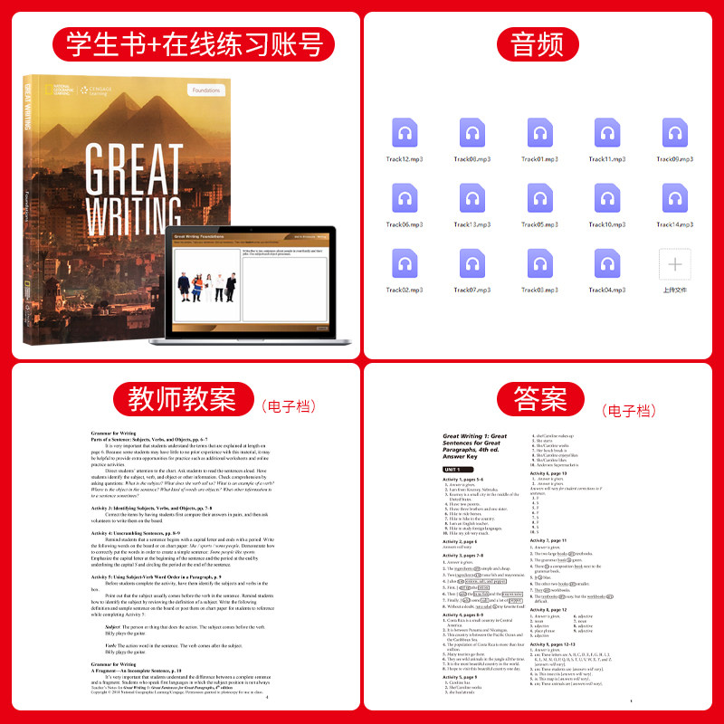 英文原版国家地理great Writing Foundtions 美国本土初级中学青少英语大写作课程教材附在线练习册