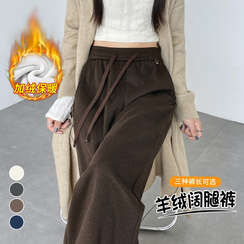 实拍2025秋冬新款高腰窄版休闲软糯阔腿拖地裤女加绒羊绒糯米裤 - 图1