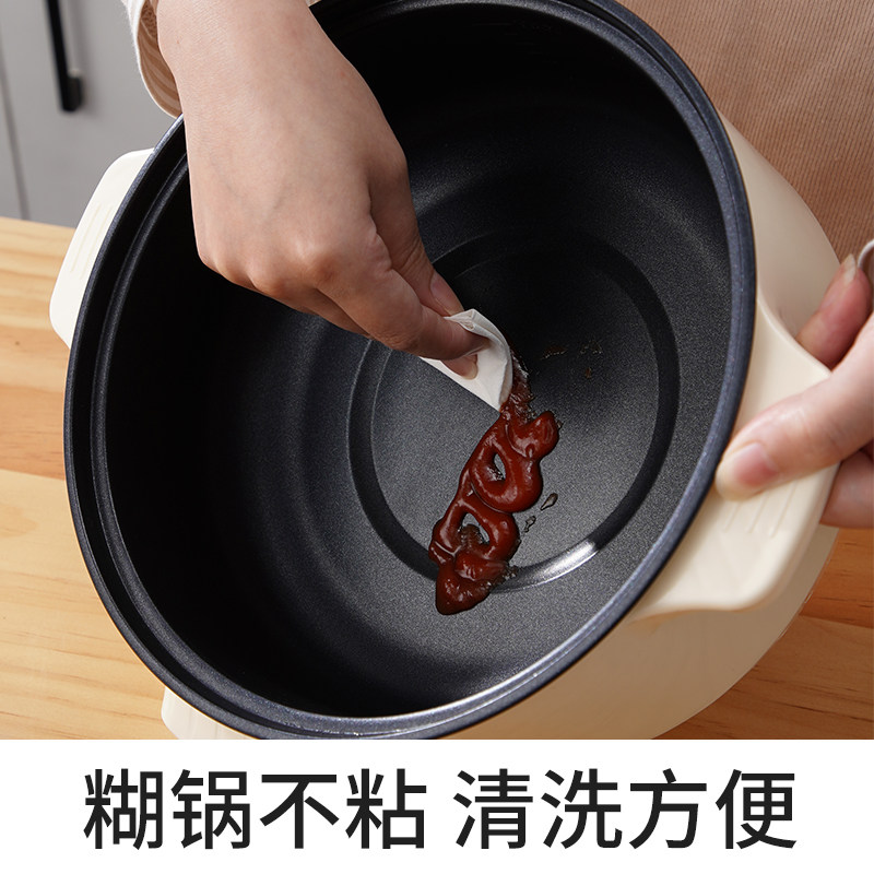 多功能家用学生宿舍煮饭电煮锅锅 聚霓电热/火锅