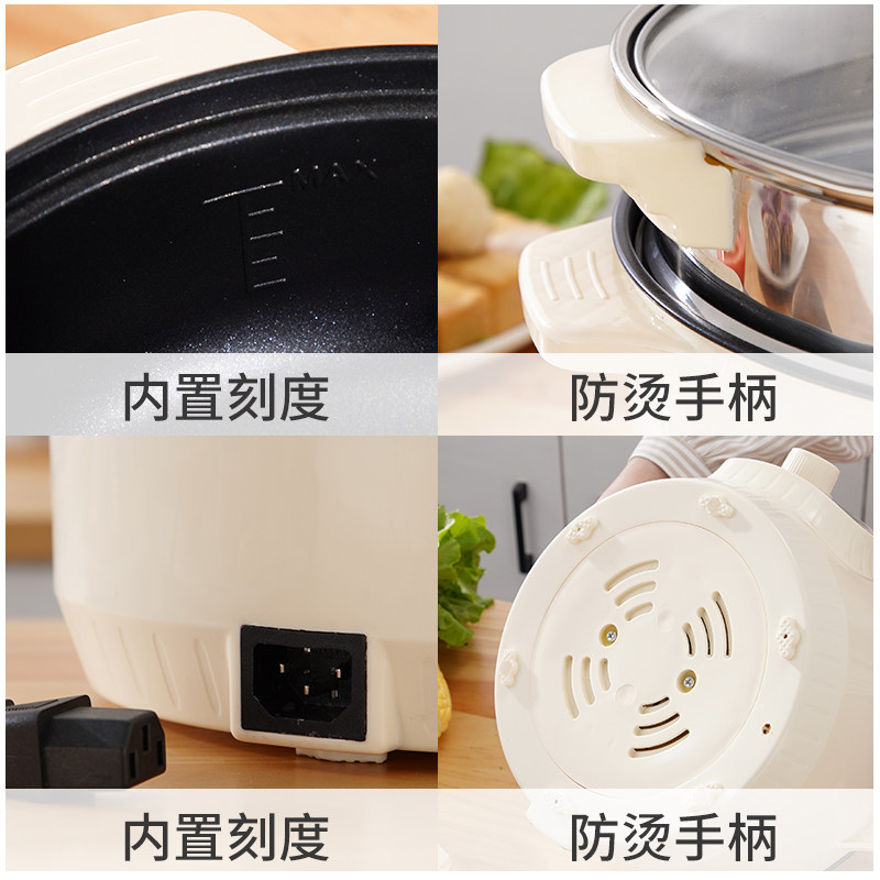 多功能家用学生宿舍煮饭电煮锅锅 聚霓电热/火锅