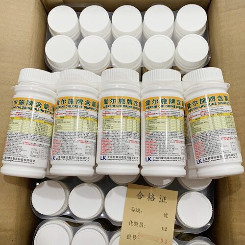 爱尔施牌含氯消毒片上海利康100片 - 图0