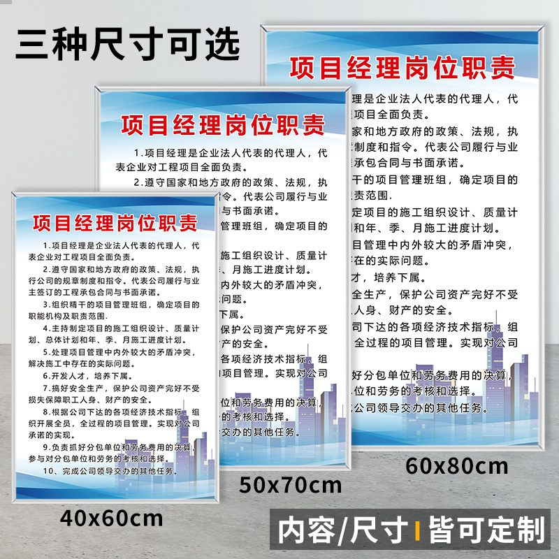 考勤及请假制度建筑工地现场管理规章制度牌上墙八大员岗位职责标识牌五牌一图施工警告标语警示牌定制 - 图0