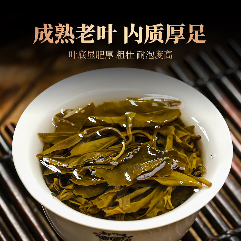 [清仓秒杀价]书呆子2020年云南茶叶老树老曼峨黄金甲普洱茶生茶饼,淘宝优惠券,粉丝福利购,淘宝优惠卷