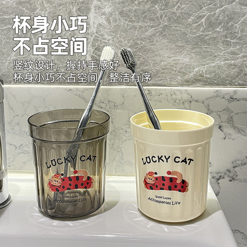 卫生间牙刷牙膏漱口杯家用宿舍可爱刷牙杯情侣牙具牙缸新款洗漱杯,淘宝优惠券,粉丝福利购,淘宝优惠卷