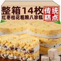 Red date yam Osmanthus Osmanthus Rice Cake No Sugar Fine Traditional Pastry Authentic handmade osmanthus rice cake Virgin Rice Cake Healthy Snacks