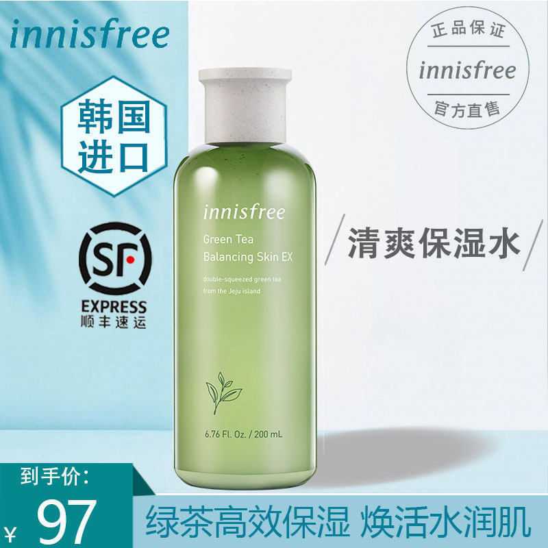 innisfree /悦诗风吟新绿茶柔肤水 悦诗风吟永兴化妆水/爽肤水