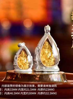 闯隆简约金属银三宝嘎乌吊坠挂件