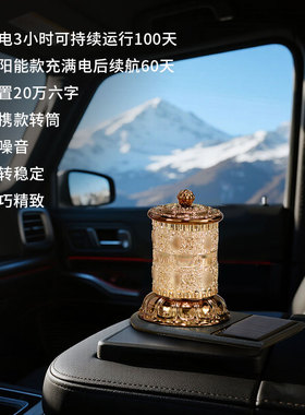 闯隆合金转轮筒家居用品装饰摆件