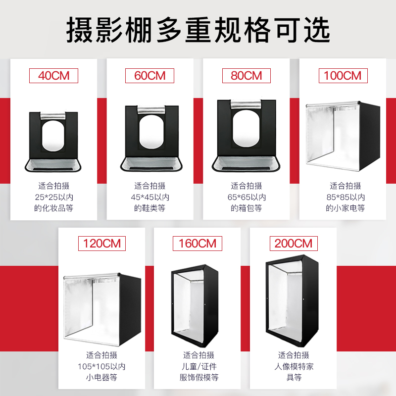 锐富图LED80cm摄影棚套装影棚拍摄柔光折叠拍照道具补光灯淘宝灯箱40迷你拍产品60微型小型设备大型简易箱 - 图3