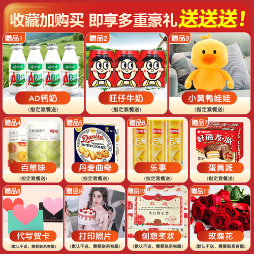 豪华零食大礼包休闲食品小吃送女友儿童生日礼物解馋小吃零食礼盒 - 图0