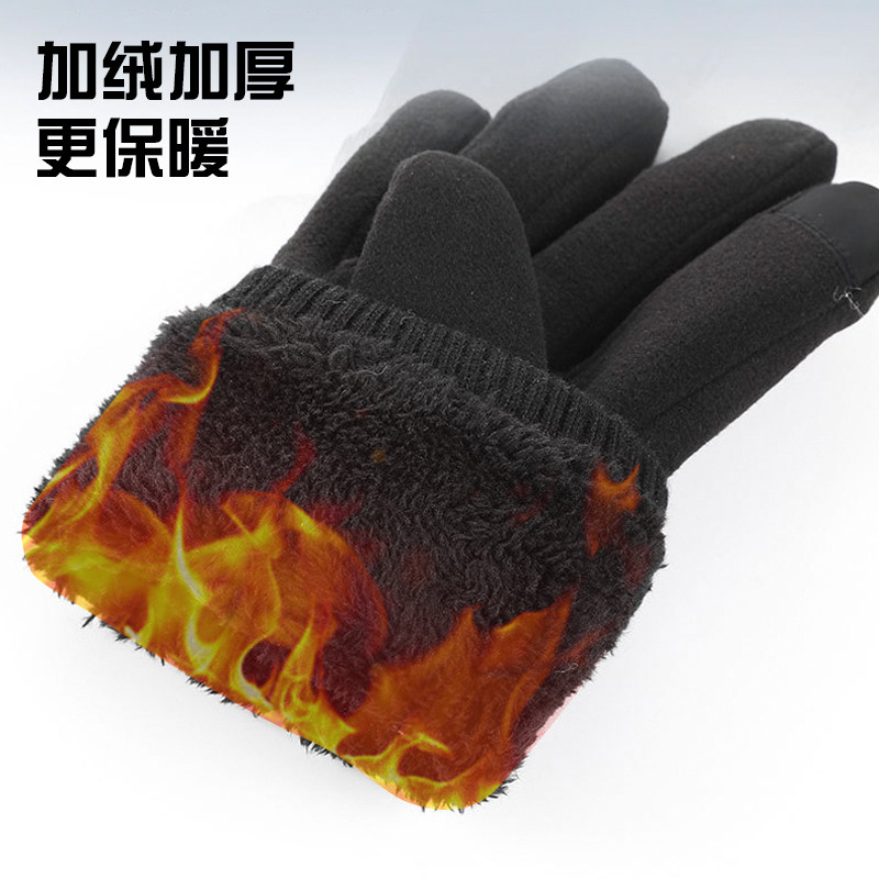手套男冬季加绒加厚保暖防寒可触屏户外骑行运动防风电动车棉手套,淘宝优惠券,粉丝福利购,淘宝优惠卷
