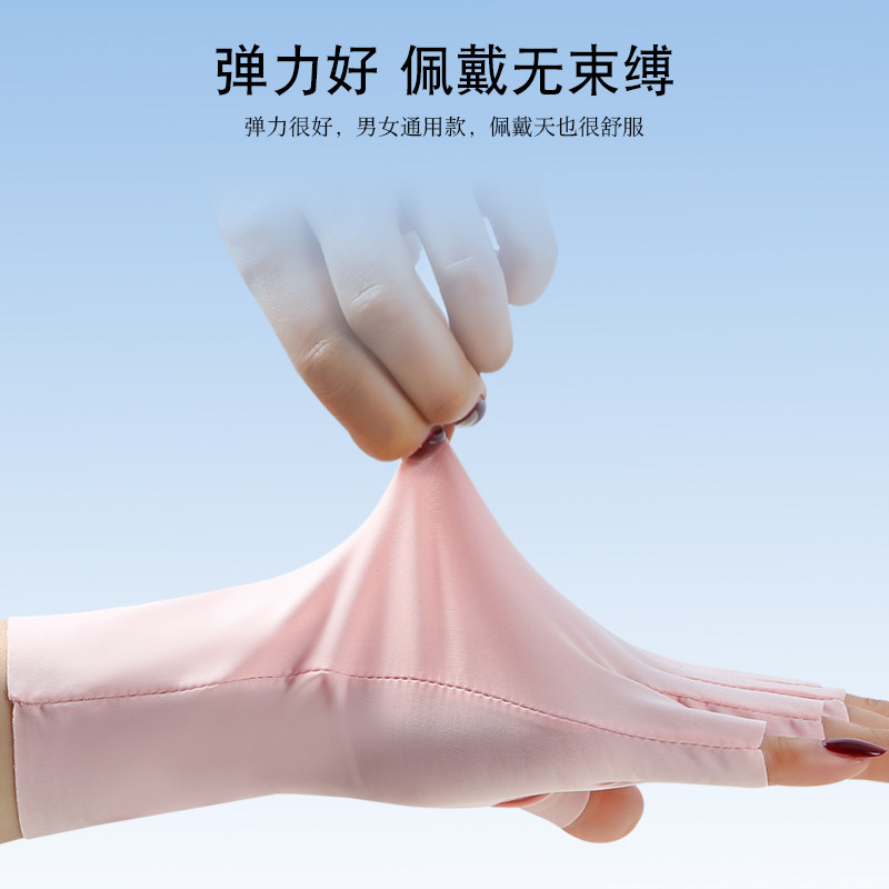 半指手套女薄款美甲防黑采茶防晒冰丝露五指夏季户外骑车防紫外线,淘宝优惠券,粉丝福利购,淘宝优惠卷