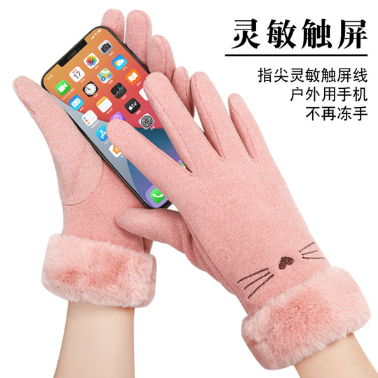 German velvet gloves for women in winter plus velvet to keep warm and touch screen