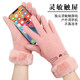 German velvet gloves for women in winter plus velvet to keep warm and touch screen