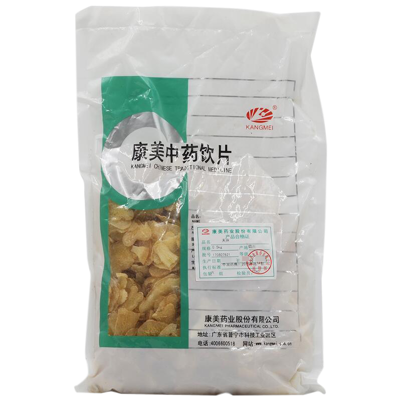 康美天麻500克包邮店铺新鲜天麻 好万家滋补养生滋补经典方/精制中药材