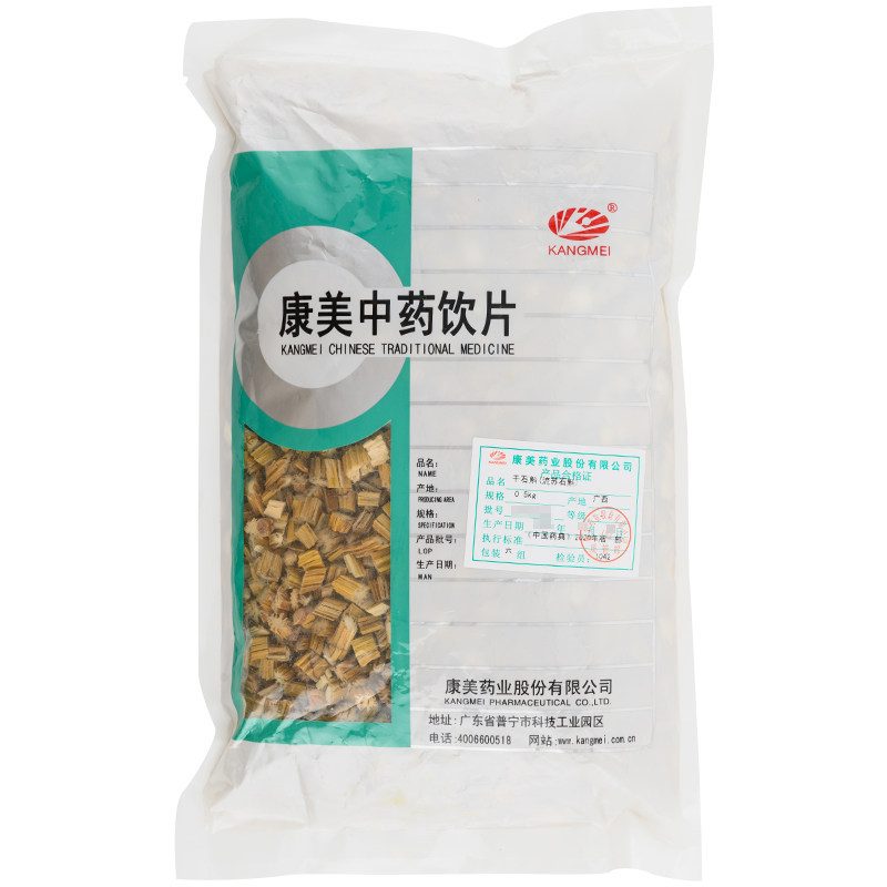 康美干500克包邮店铺石斛 好万家滋补养生滋补经典方/精制中药材