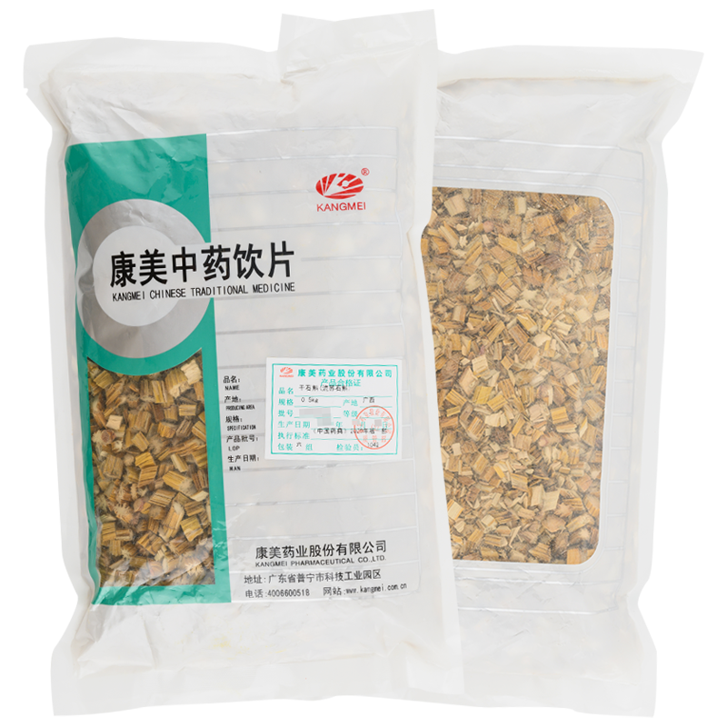 康美干500克包邮店铺石斛 好万家滋补养生滋补经典方/精制中药材