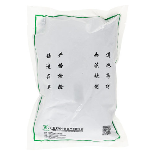 仙翁送宝酒萸肉500g包邮中药材店铺 - 图3
