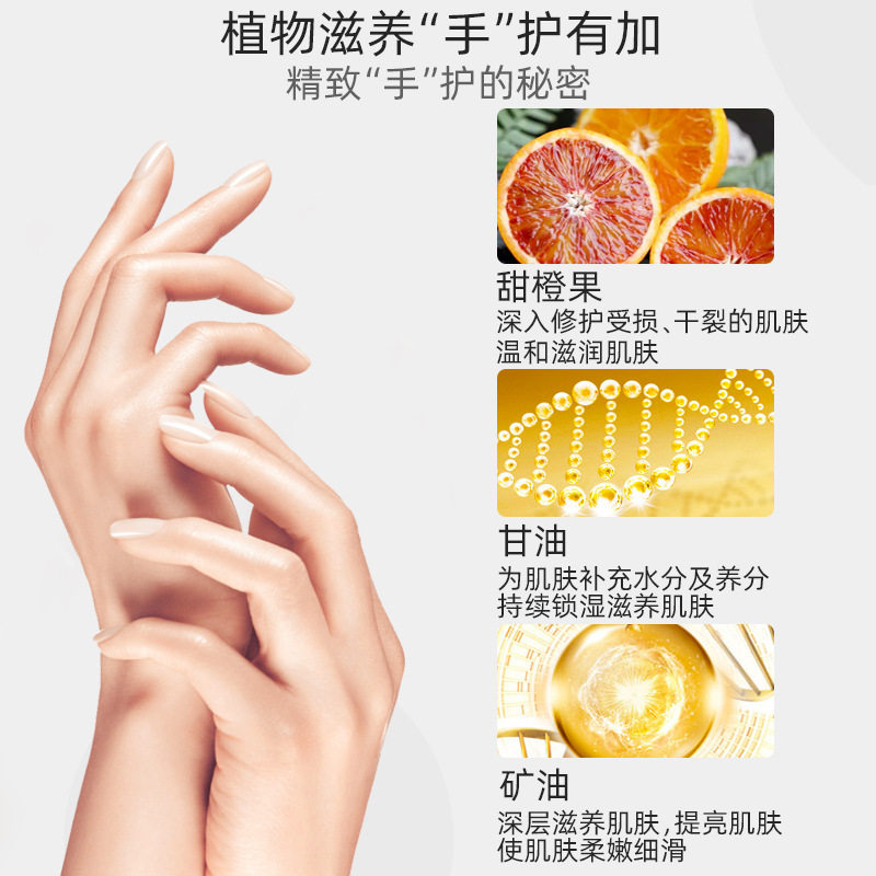 gl quot recur定制滋润保湿护手霜 美丽复兴护手霜