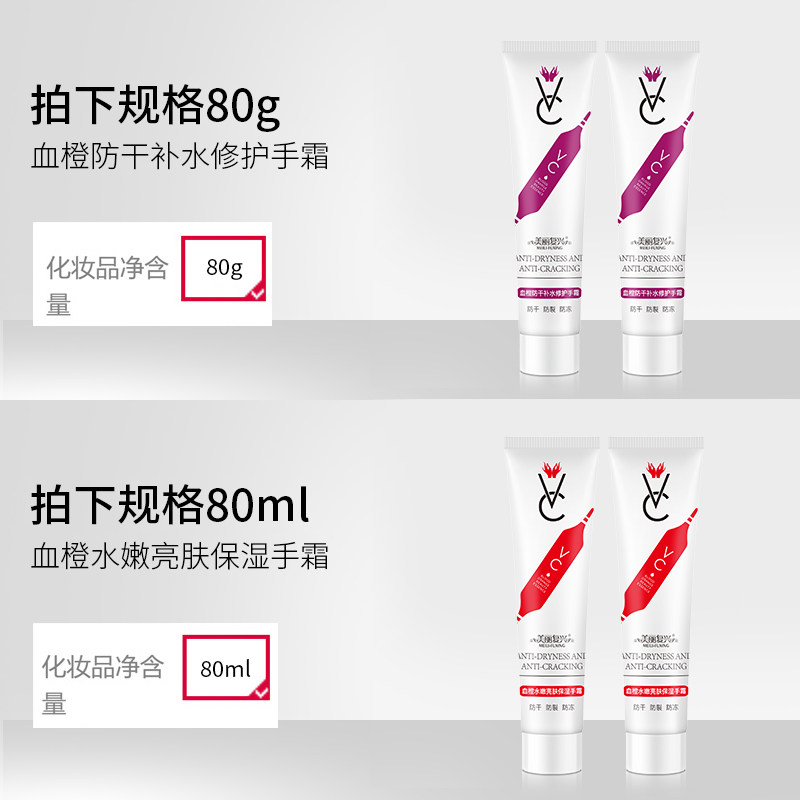 gl quot recur定制滋润保湿护手霜 美丽复兴护手霜