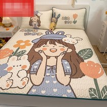 Cool Mat Cool Cushion Latex Summer Double Ice mat Home Folds Washable Single Dorm Room Air Conditioning Soft