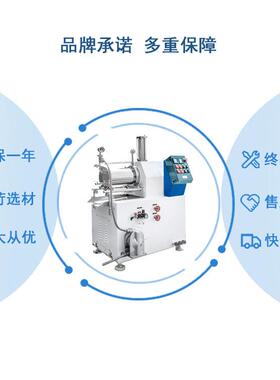效研磨棒销式砂机涡轮纳米聚备氨酯砂磨机油漆研磨机设磨纳米卧陶